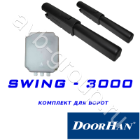 Комплект автоматики DoorHan SWING-3000KIT в Новопавловске 
