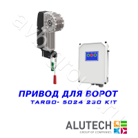 Комплект автоматики Allutech TARGO-5024-230KIT Установка на вал в Новопавловске 