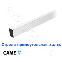 Стрела прямоугольная алюминиевая Came 4,2 м. в Новопавловске 