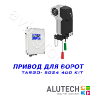 Комплект автоматики Allutech TARGO-10024-400KIT Установка на вал в Новопавловске 