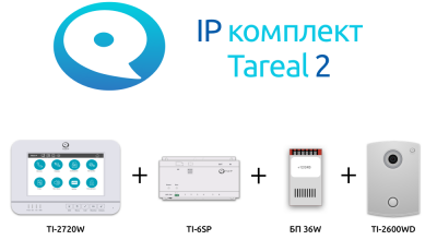  True IP комплект Tareal 2 